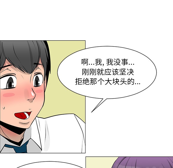 第8話 - 第50张