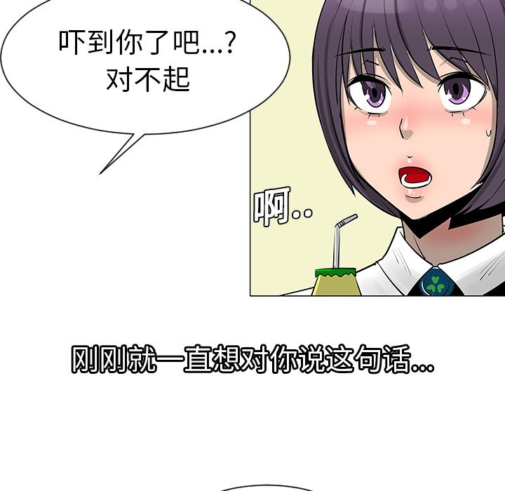 第8話 - 第51张