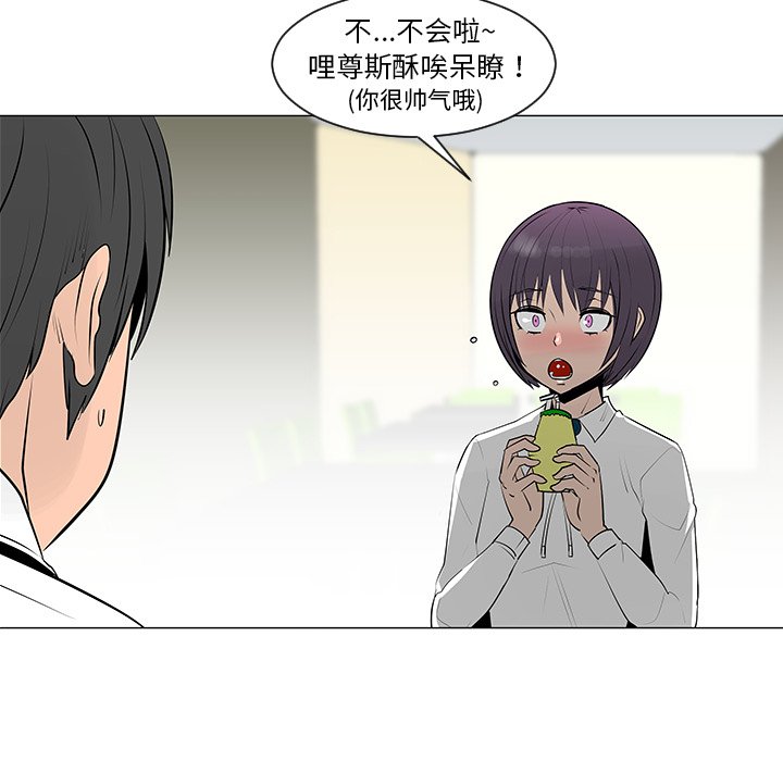 第8話 - 第52张