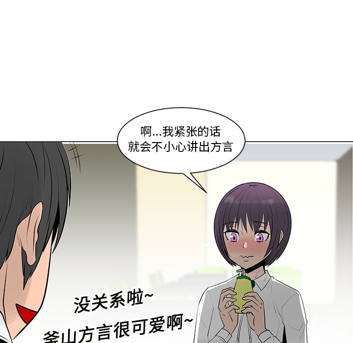 第8話 - 第53张