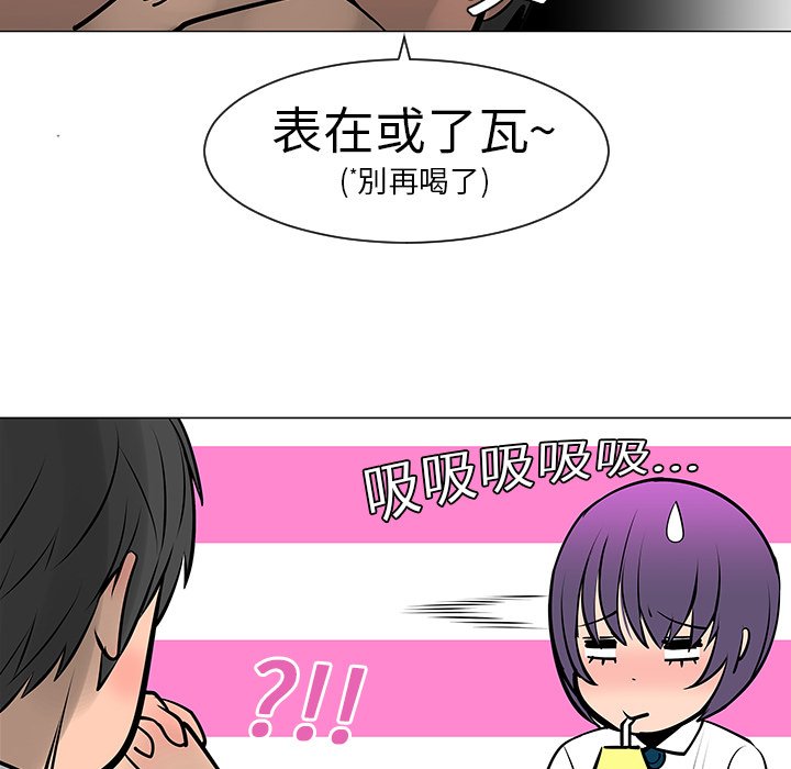 第8話 - 第55张