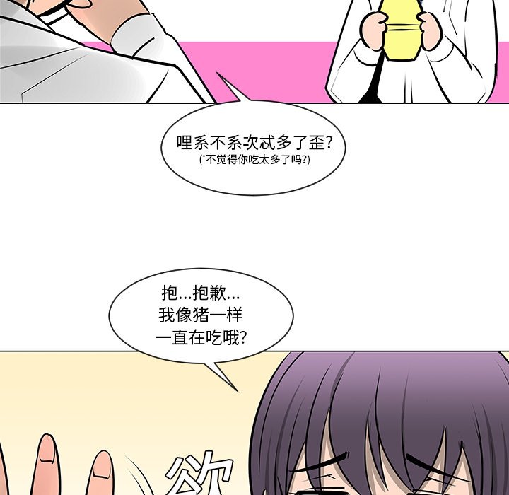 第8話 - 第56张