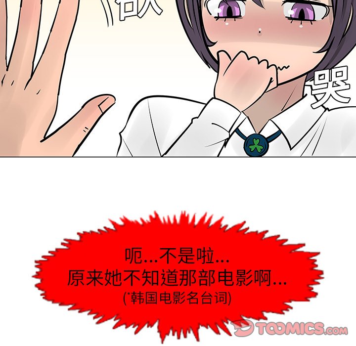 第8話 - 第57张