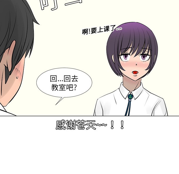 第8話 - 第62张