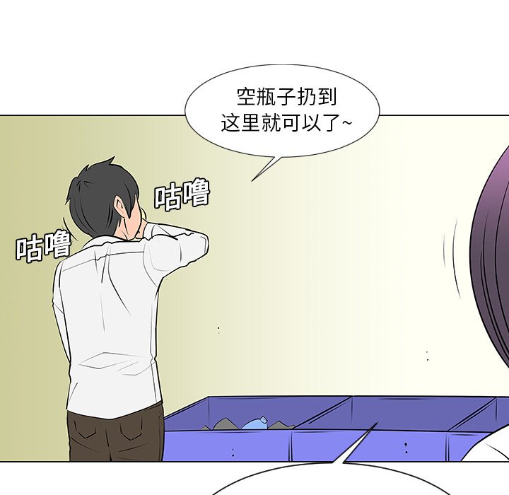 第8話 - 第63张