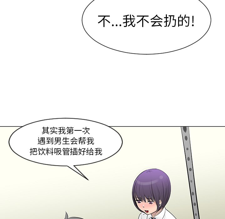 第8話 - 第64张