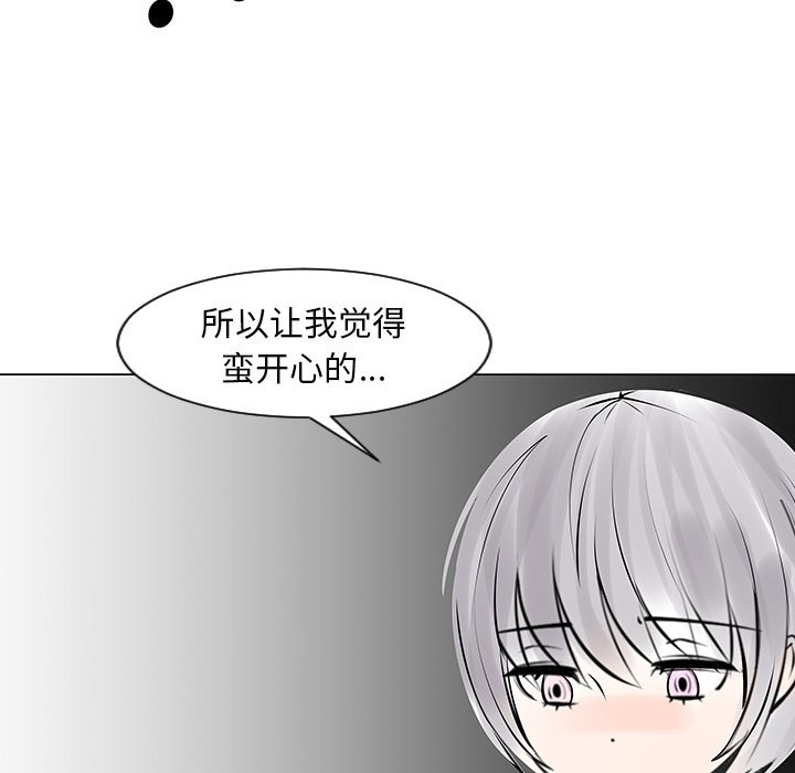第8話 - 第66张