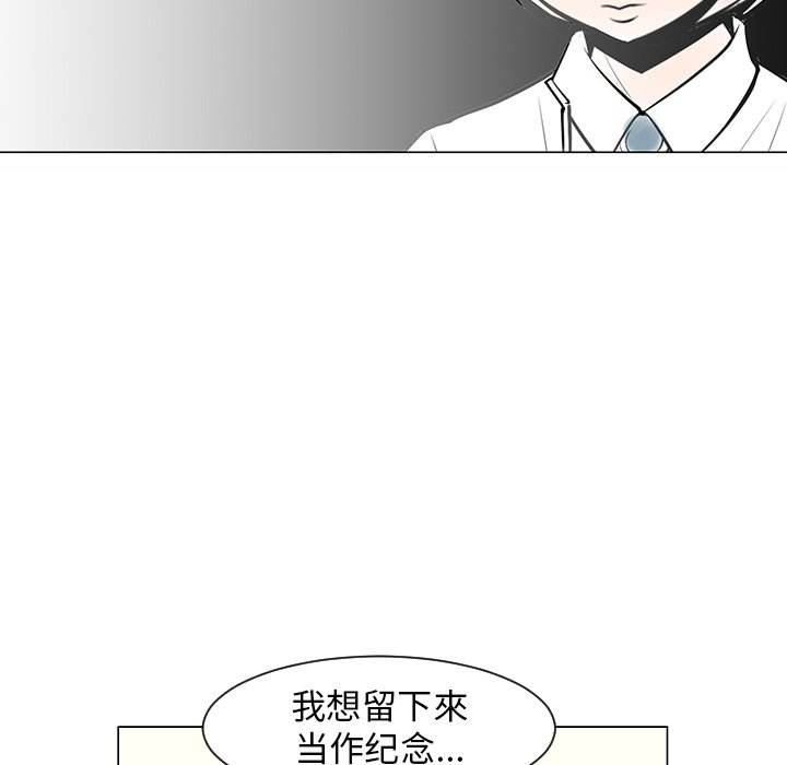 第8話 - 第67张