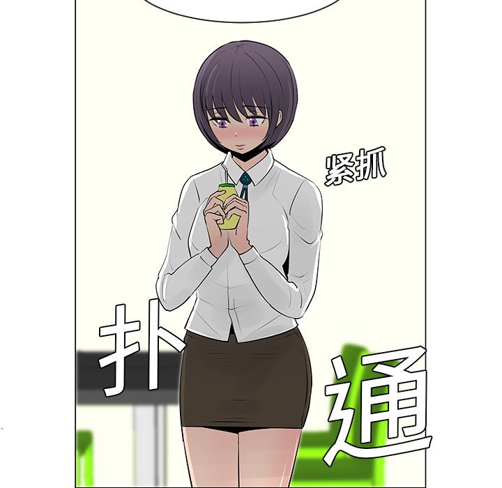 第8話 - 第68张