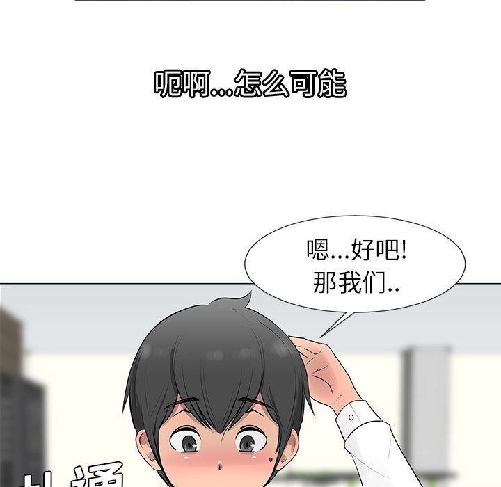 第8話 - 第69张