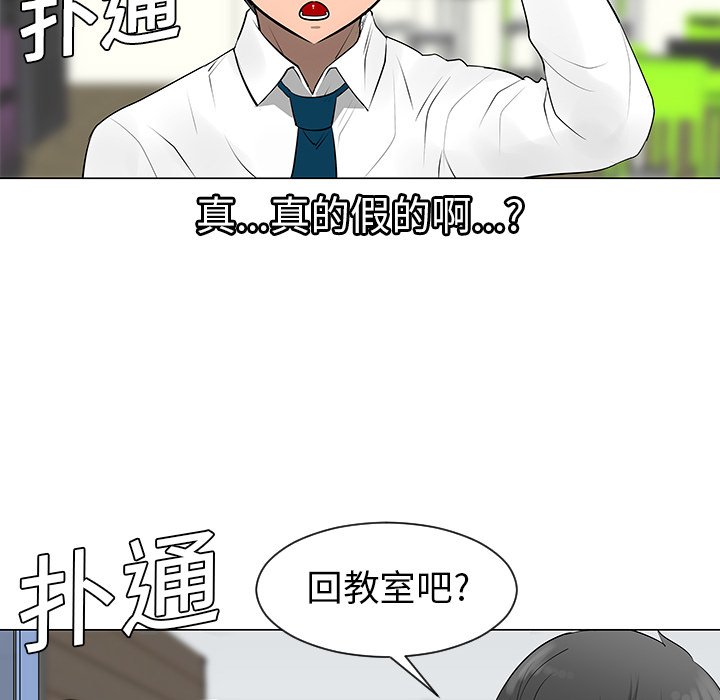 第8話 - 第70张