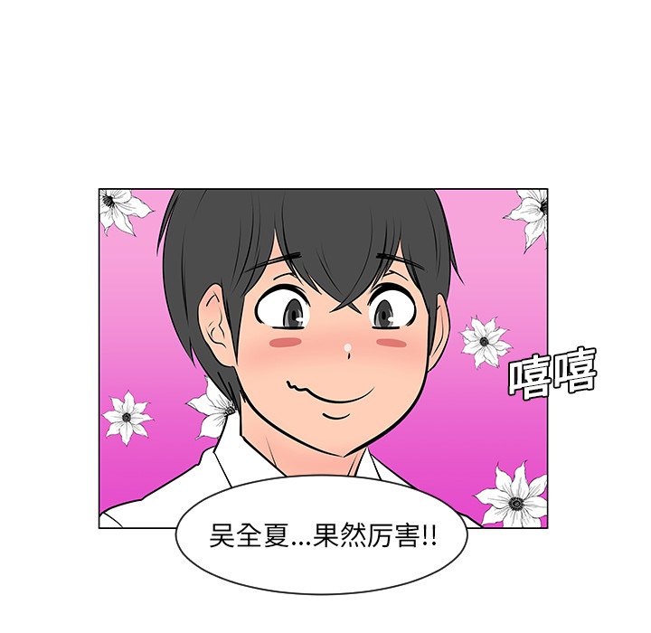 第8話 - 第72张