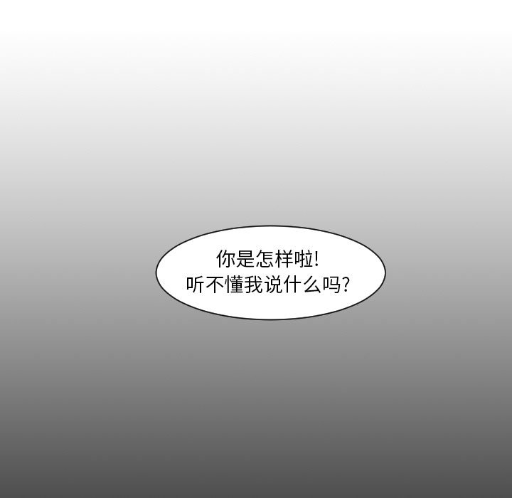 第8話 - 第73张