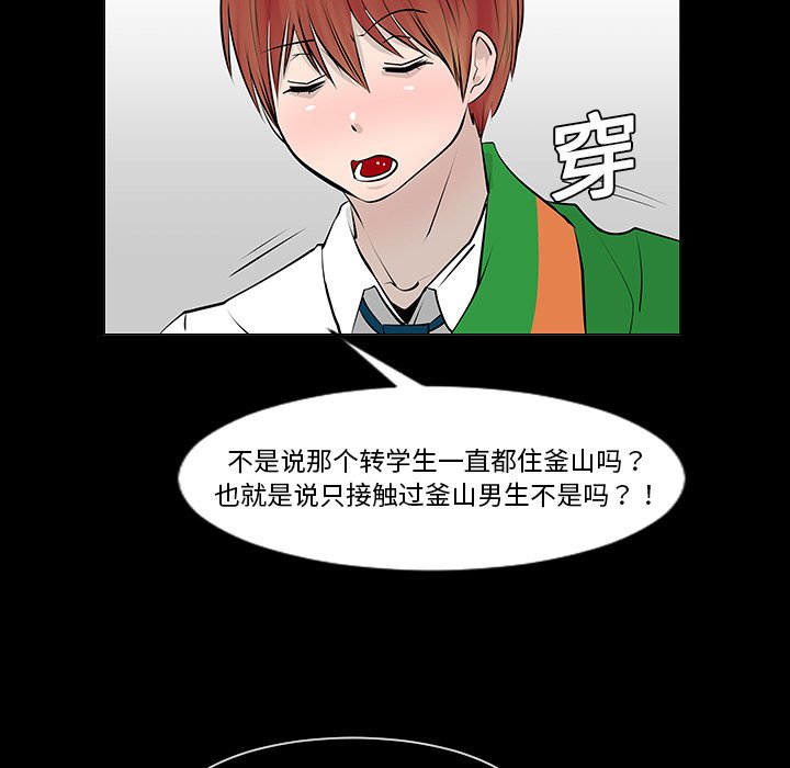第8話 - 第76张