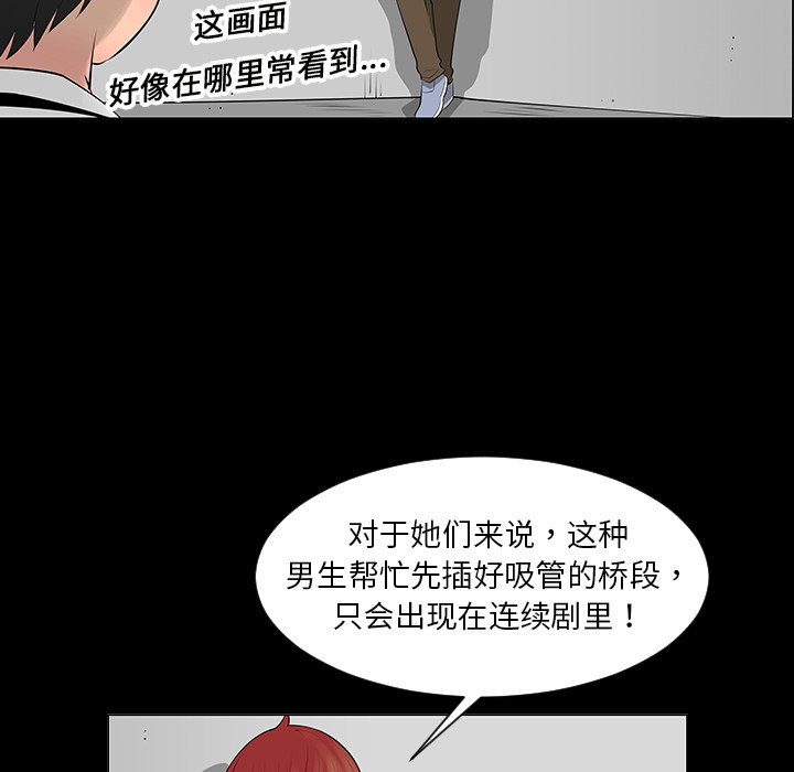 第8話 - 第79张