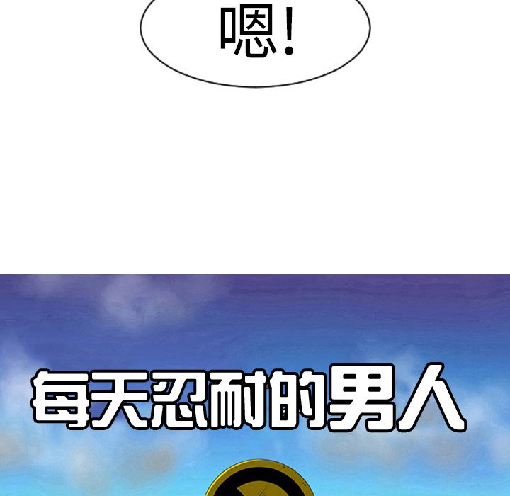 第8話 - 第8张