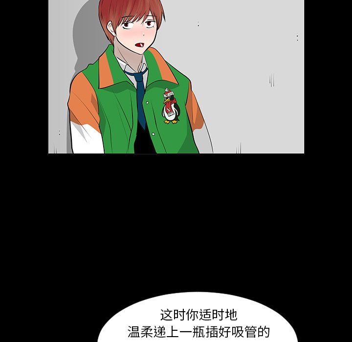 第8話 - 第80张