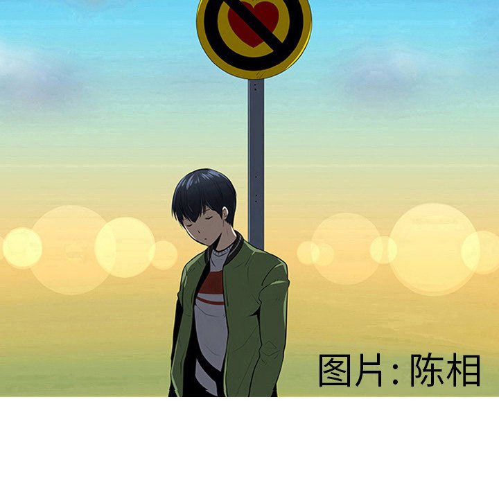 第8話 - 第9张