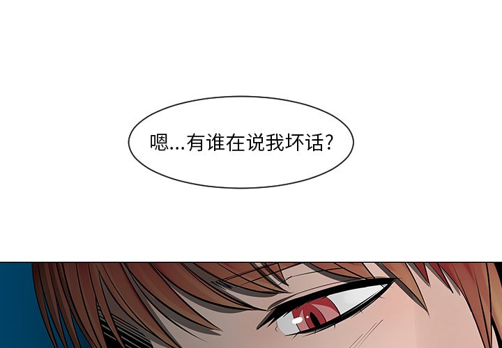 第9話 - 第0张