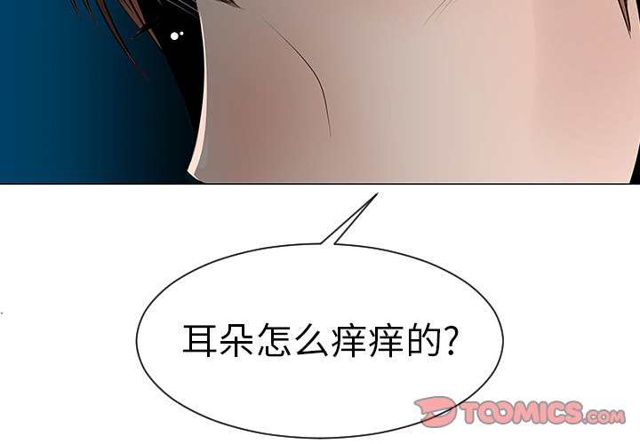 第9話 - 第1张