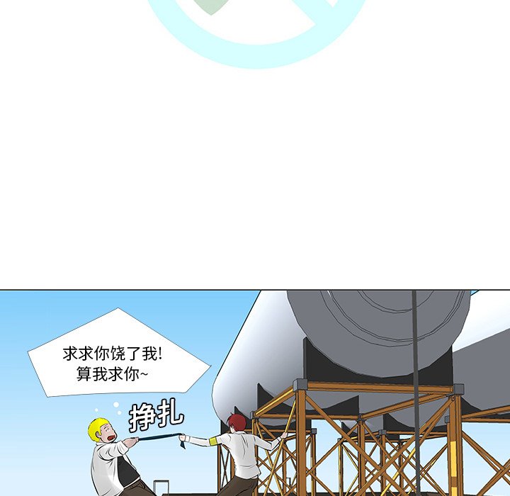 第9話 - 第10张