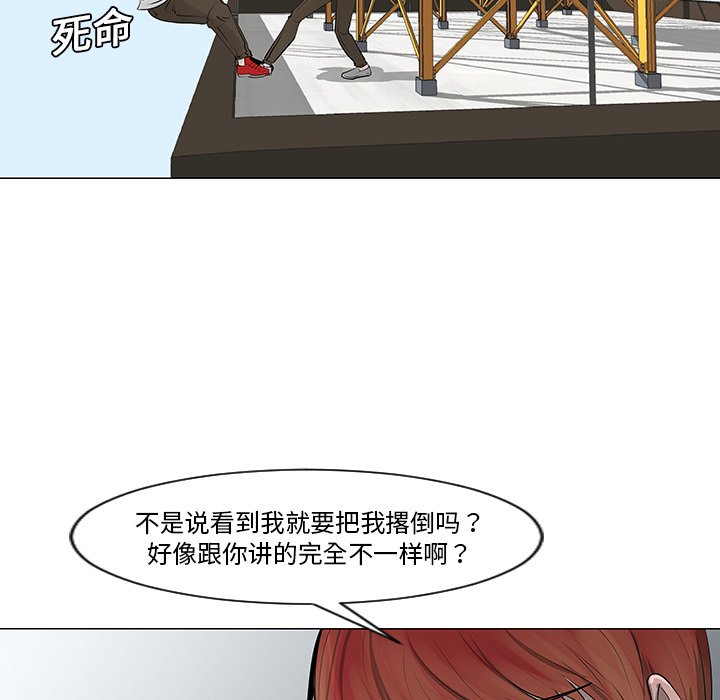 第9話 - 第11张