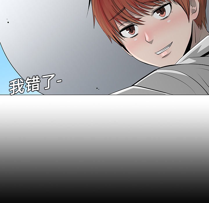 第9話 - 第12张