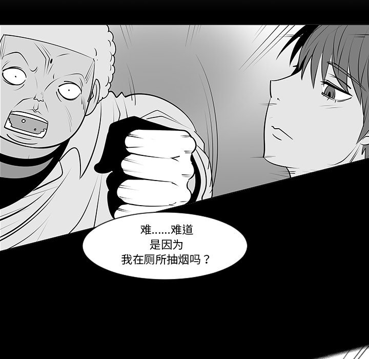 第9話 - 第13张