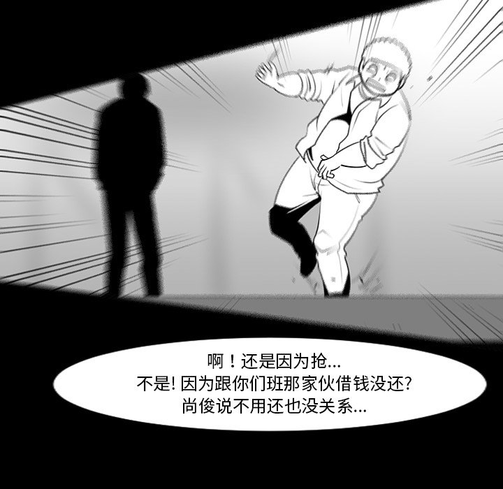 第9話 - 第14张