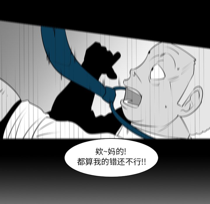 第9話 - 第15张