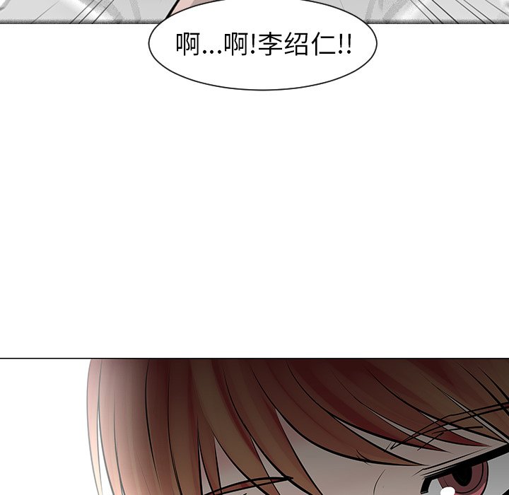 第9話 - 第17张