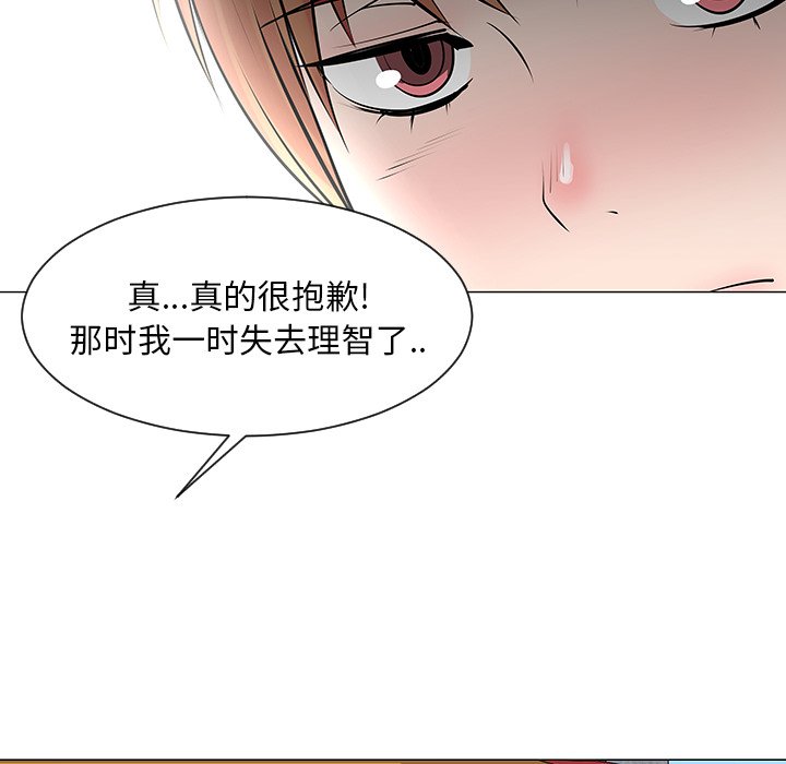 第9話 - 第18张