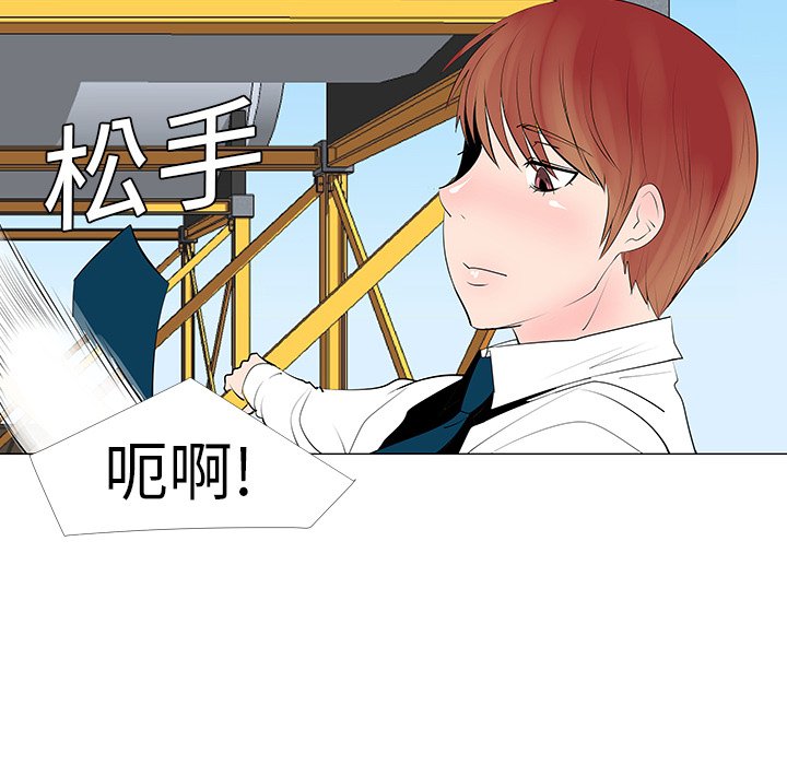 第9話 - 第19张