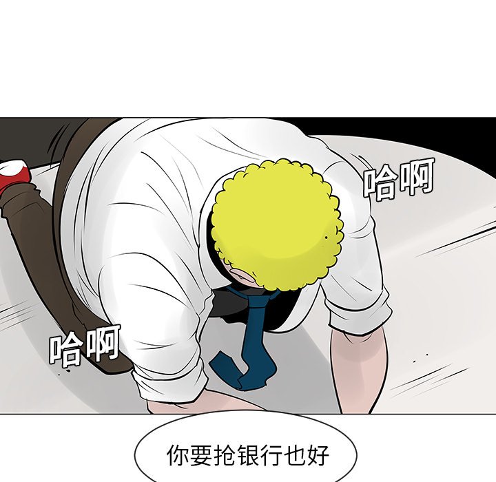 第9話 - 第20张