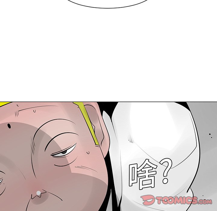 第9話 - 第21张