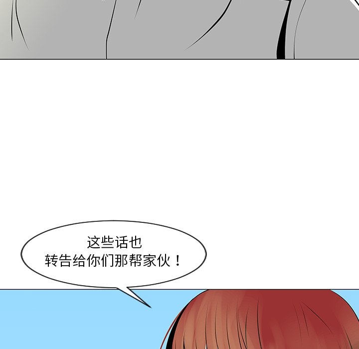第9話 - 第24张
