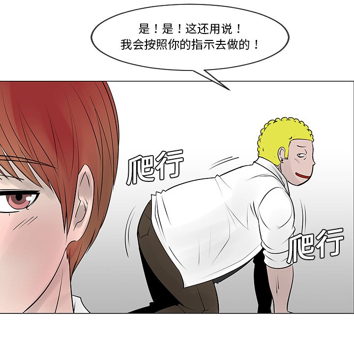 第9話 - 第26张