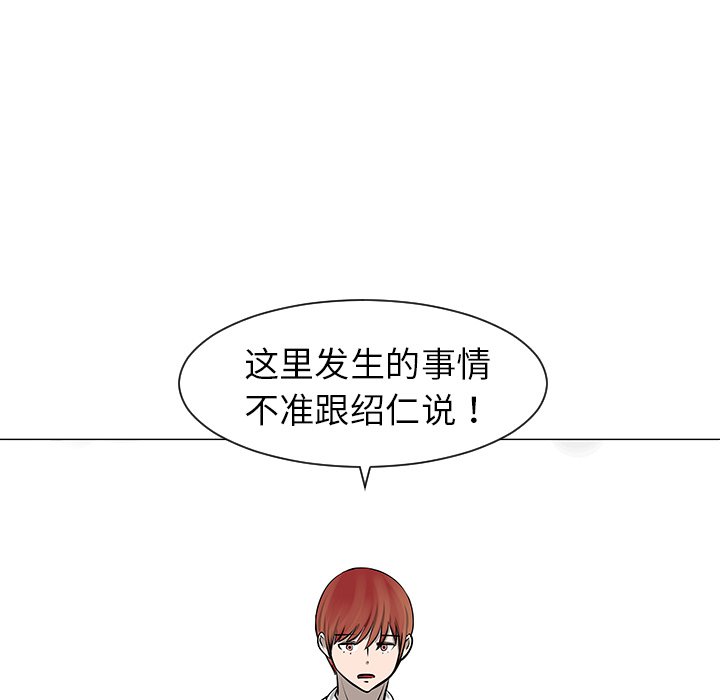 第9話 - 第27张