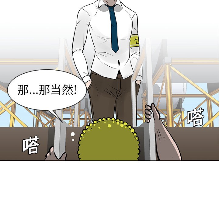第9話 - 第28张