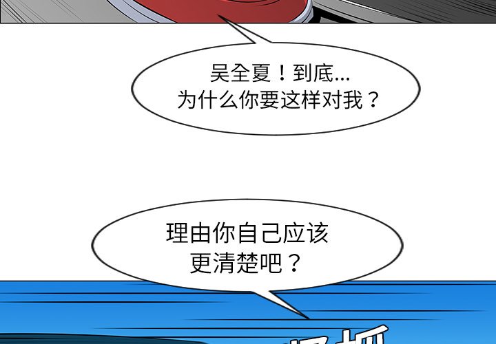 第9話 - 第3张