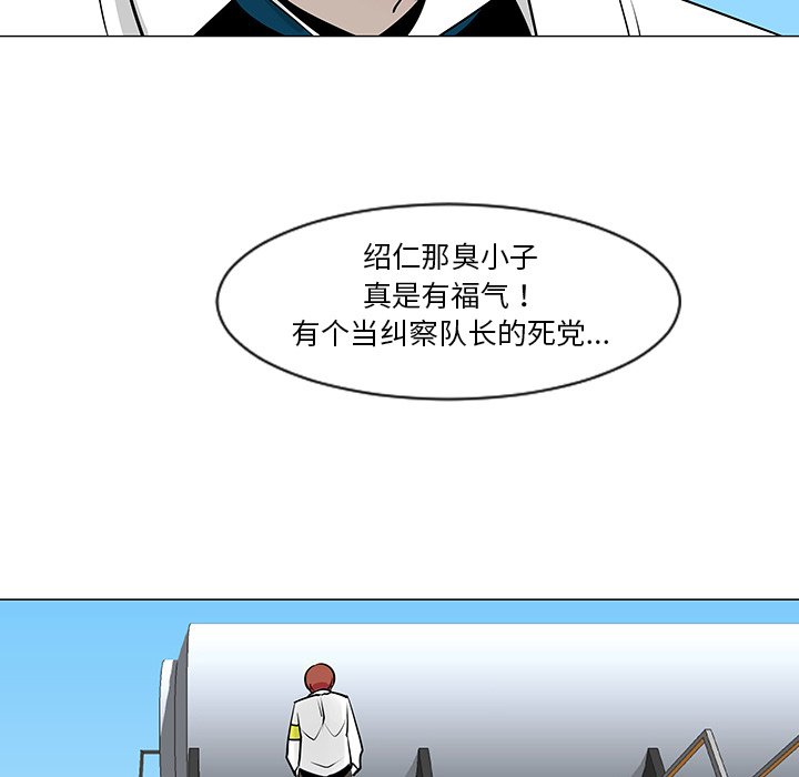 第9話 - 第30张