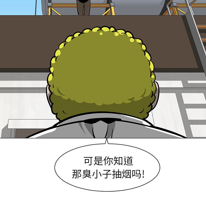 第9話 - 第31张