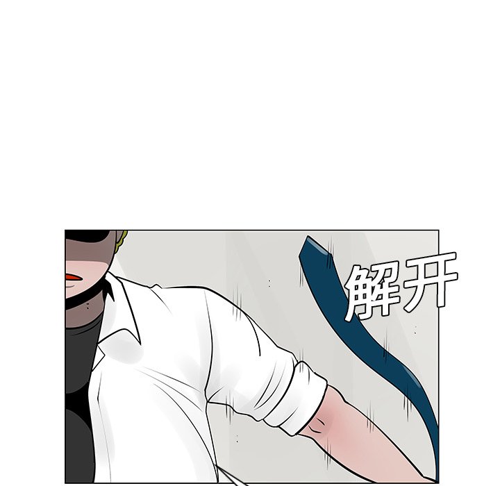 第9話 - 第32张