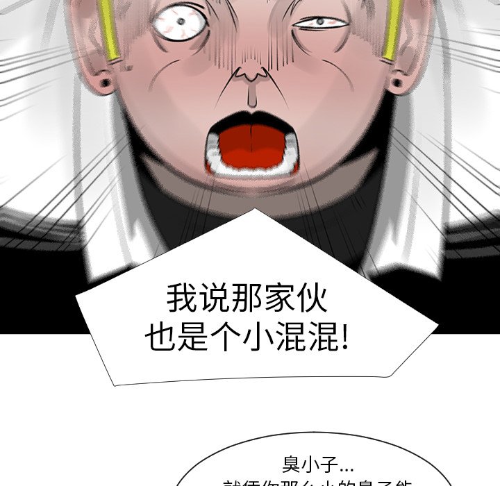 第9話 - 第34张