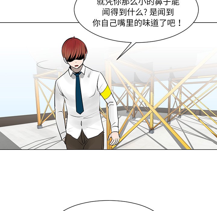 第9話 - 第35张
