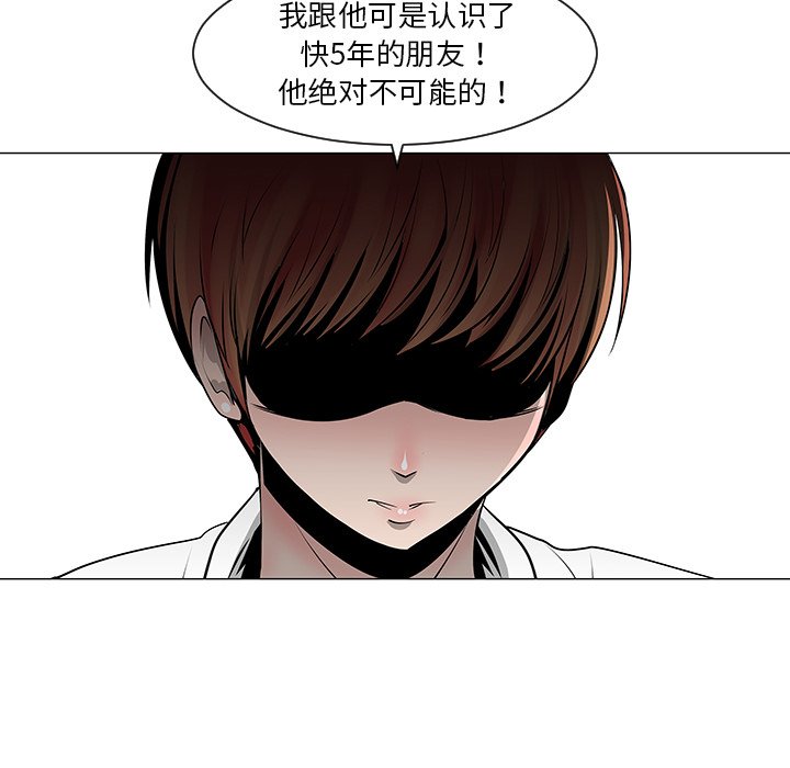 第9話 - 第36张