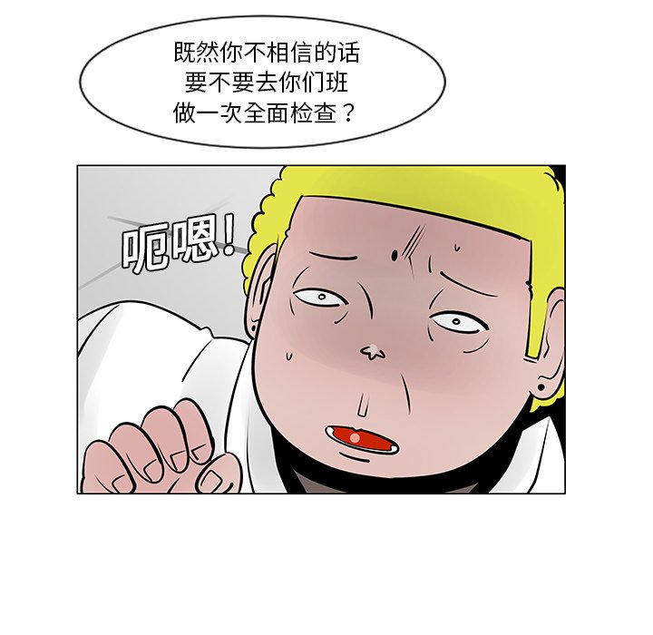 第9話 - 第37张