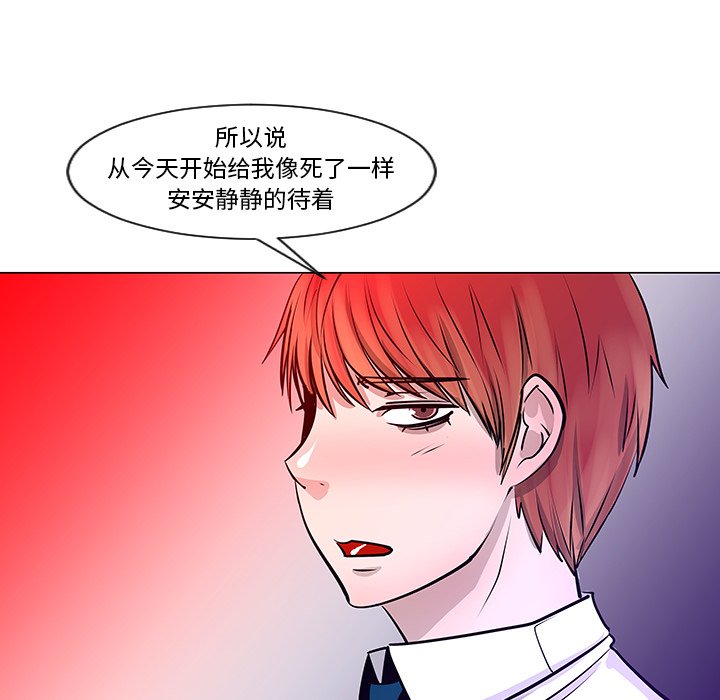 第9話 - 第38张
