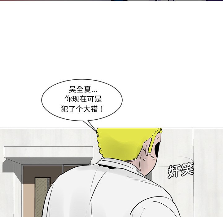 第9話 - 第39张