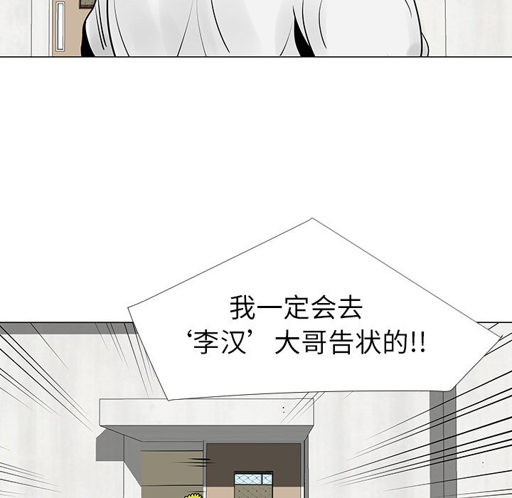 第9話 - 第40张